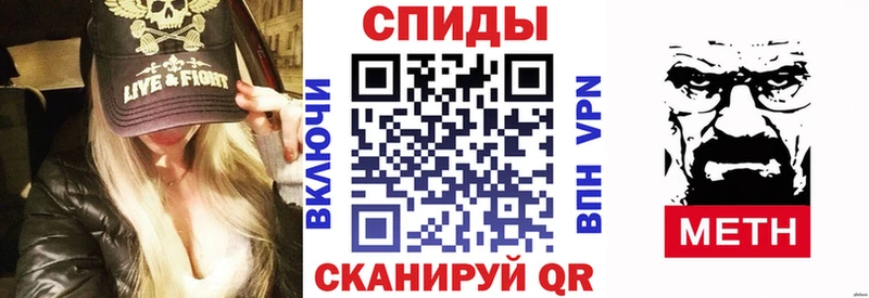 Амфетамин 97%  Долинск 