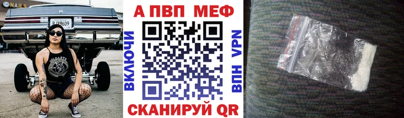 Alpha-PVP мука  площадка состав  Долинск 