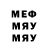 КЕТАМИН VHQ Myrcho