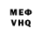 Метадон VHQ Dilip Agarwal