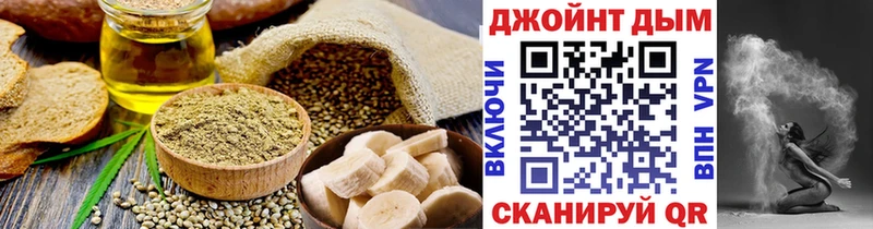 Cannafood конопля  MEGA рабочий сайт  Долинск 