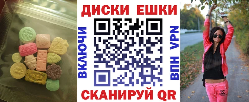 ЭКСТАЗИ 99%  Долинск 
