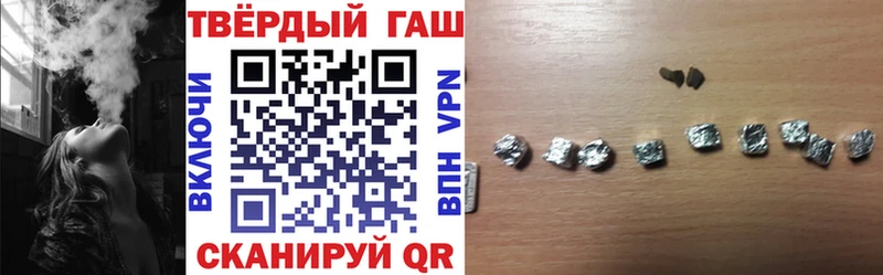 ГАШИШ Cannabis  blacksprut как войти  Долинск 