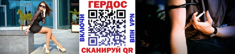 KRAKEN ссылка  Долинск  ГЕРОИН афганец 