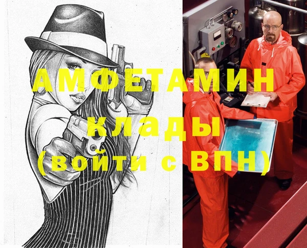 марихуана Алзамай