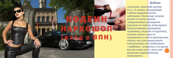 наркотики Алексеевка