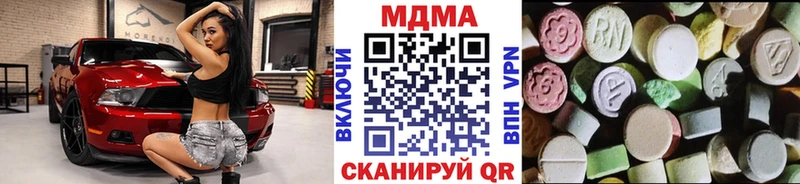 MDMA VHQ  МЕГА зеркало  Долинск  купить наркотик 