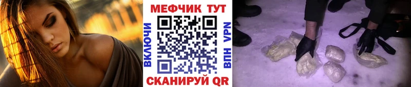 МЕФ мука  Долинск 