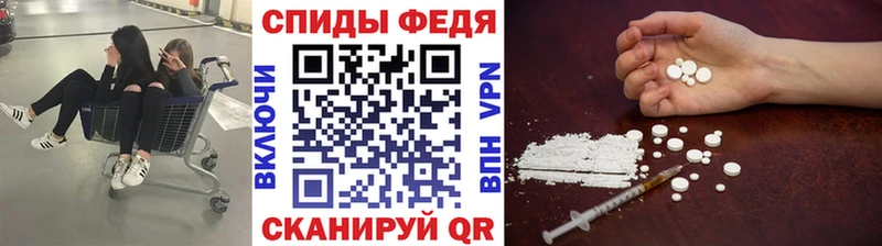 Метамфетамин витя  Долинск 