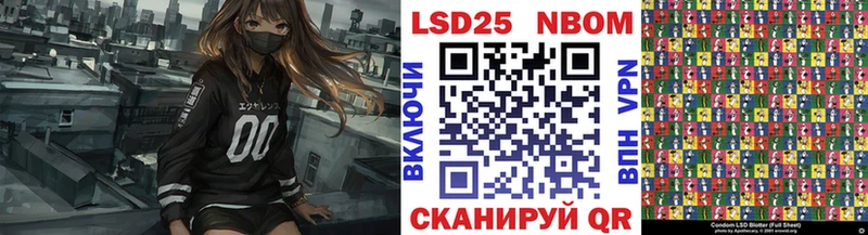 Марки N-bome 1,5мг  Долинск 