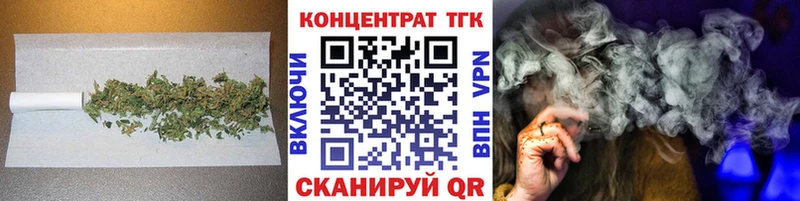 ТГК жижа  Долинск 